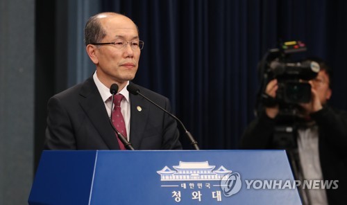 청와대, '지소미아 종료 연기'