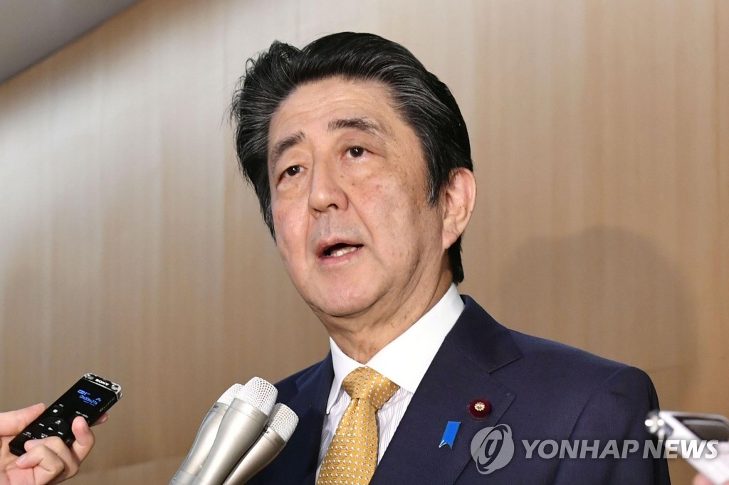 '지소미아 효력 유지' 언급하는 아베 일본 총리