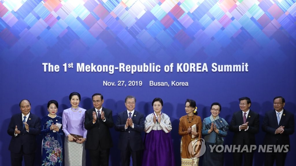 ASEAN-ROK summit: Mekong nations' leaders at banquet ASEAN-ROK summit: Mekong nations' leaders at banquet