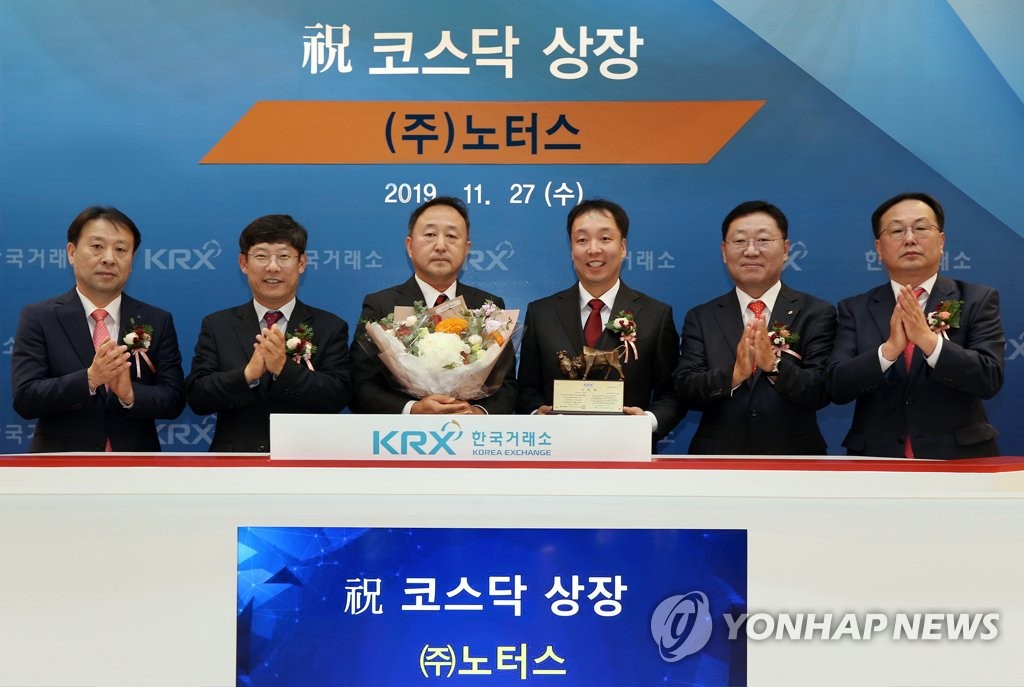 노터스 코스닥시장 신규상장