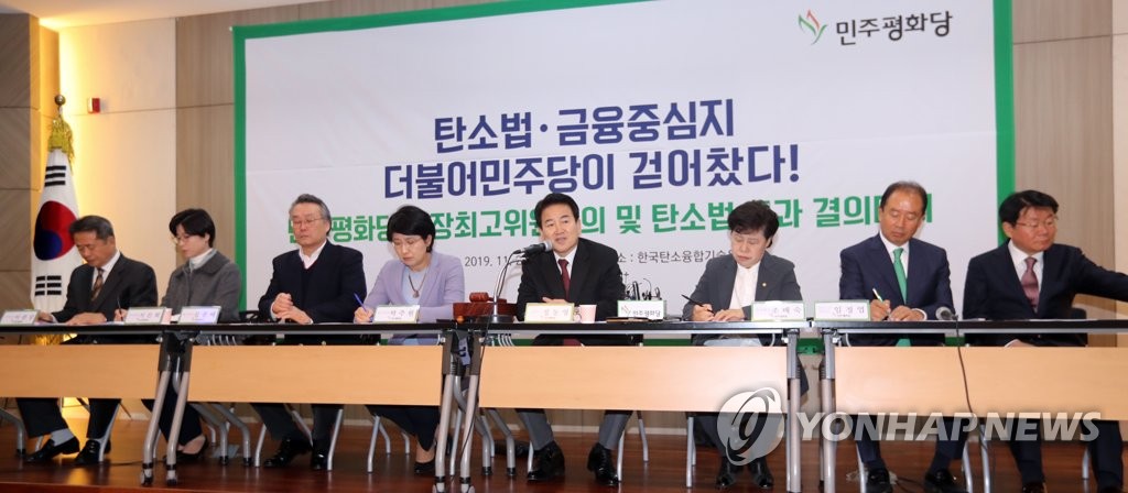 민주당 비판하는 정동영 대표