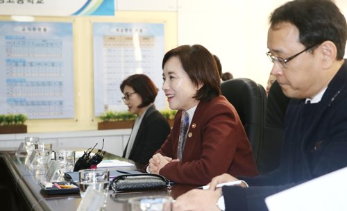 유은혜 부총리