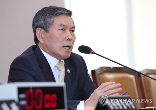 정경두 국방부 장관