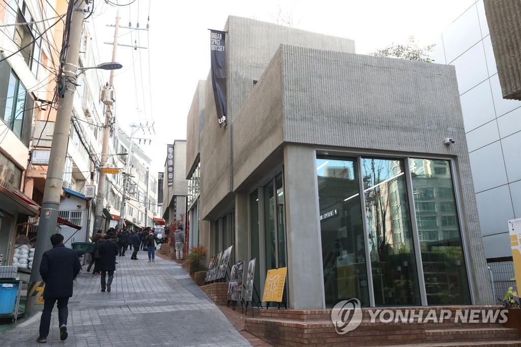 도시재생 복합문화공간 '중림창고'