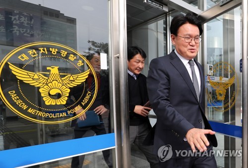 대전지방경찰청 나서는 황운하 청장