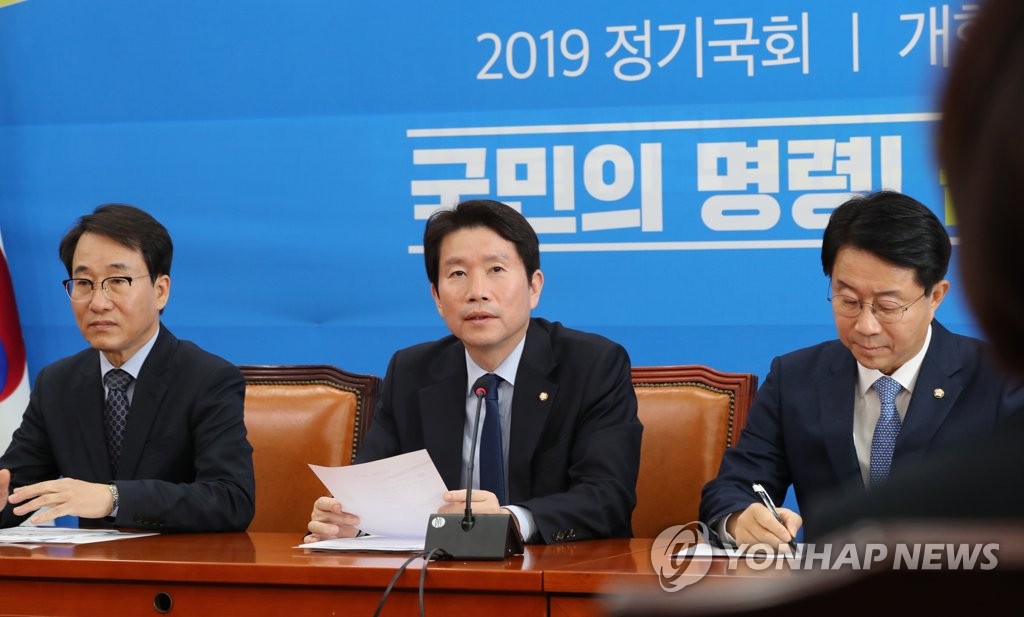 정책조정회의 주재하는 민주당 이인영 원내대표