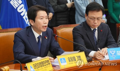 최고위 발언하는 이인영