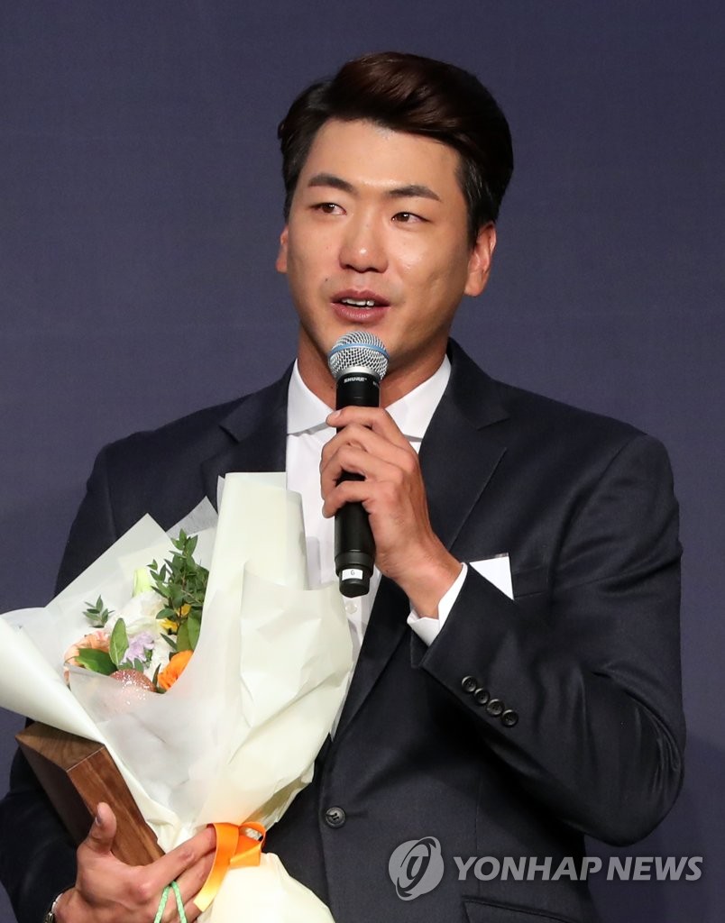 South Korean pitcher Kim Kwang-hyun speaks after receiving the Best Pitcher award at a local baseball awards ceremony in Seoul on Dec. 4, 2019. (Yonhap)