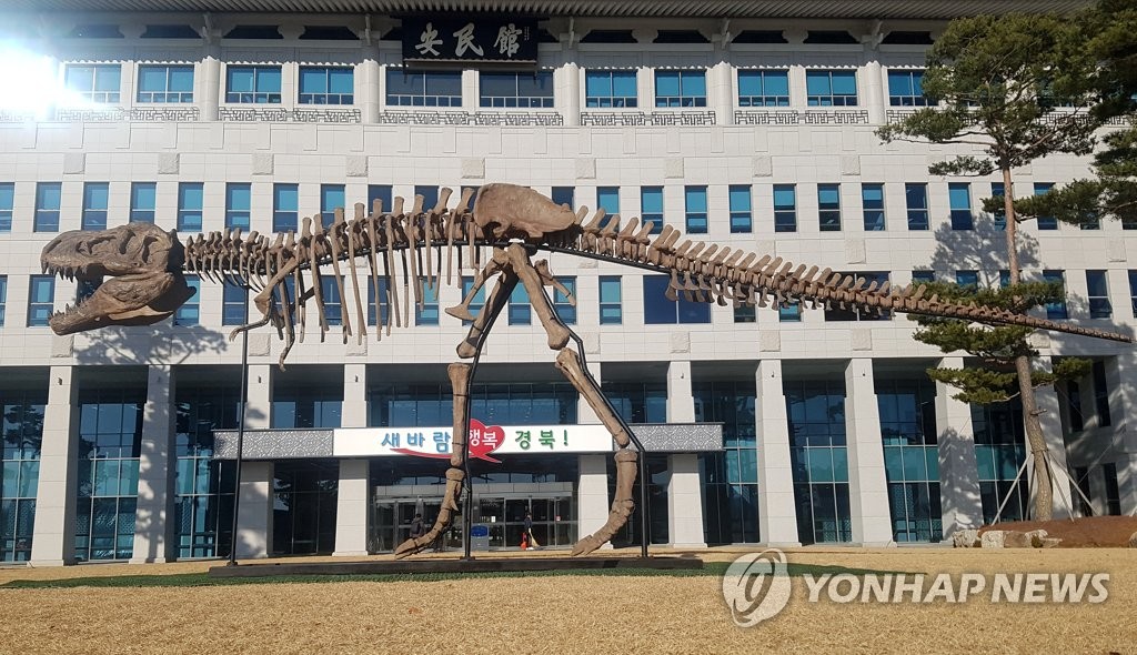 '변해야 산다' 경북도청에 공룡 조형물