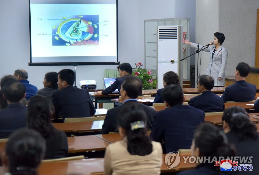 북한 세계 에이즈의 날 토론회