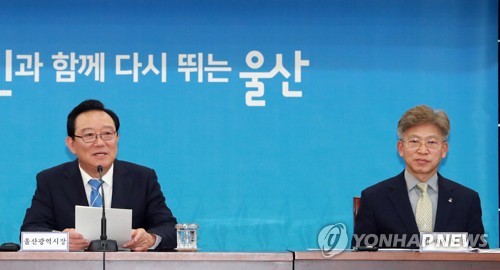 송철호 울산시장과 송병기 경제부시장