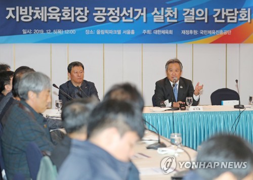 공정한 선거를 위한 결의 간담회
