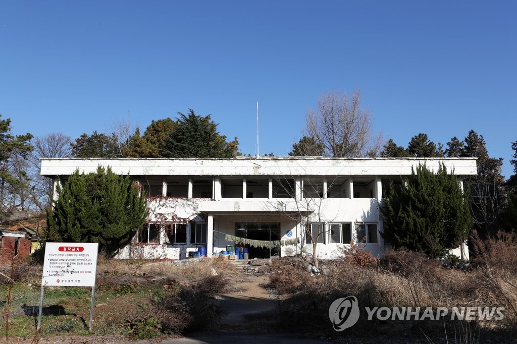 5·18 민주화운동 사적지 505보안부대