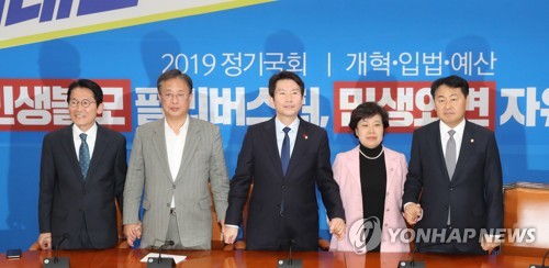 '4+1' 협의체 "예산안·패스트트랙 법안, 8일까지 단일안 마련"