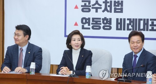 마지막 원내대책회의 인사말하는 나경원