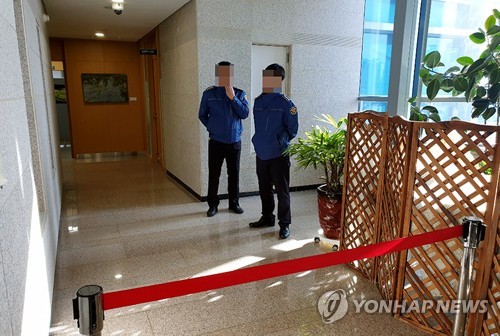 압수수색 진행 중인 울산시 경제부시장실