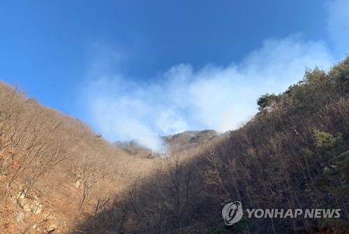 춘천서 산불 발생…피어오르는 연기