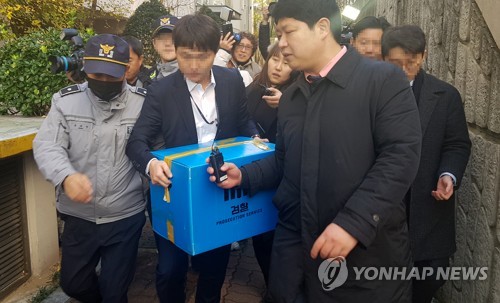 송병기 자택에서 압수물 들고 나오는 수사관