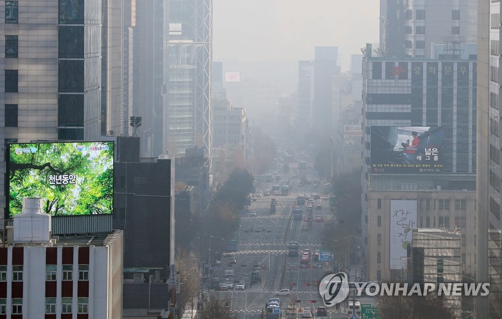 뿌연 도심