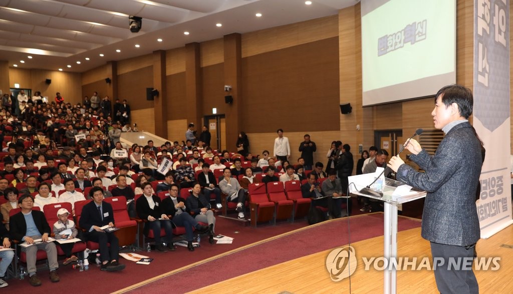 인사말하는 하태경 창당준비위원장