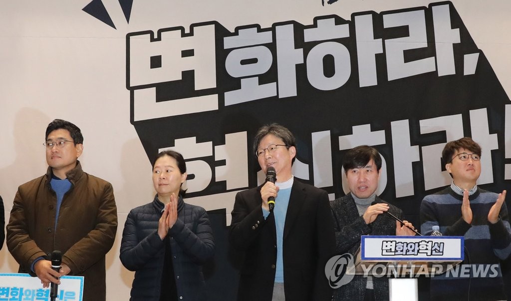 인사말하는 유승민