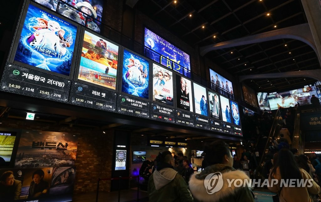 '겨울왕국 2' 스크린 독과점 논란