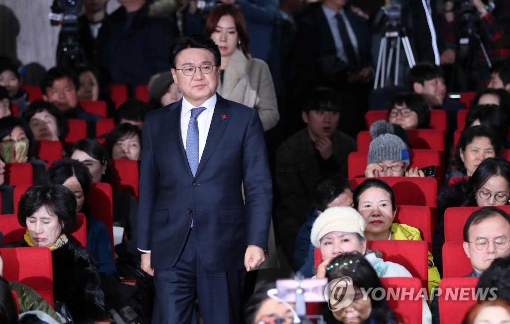 입장하는 황운하 청장
