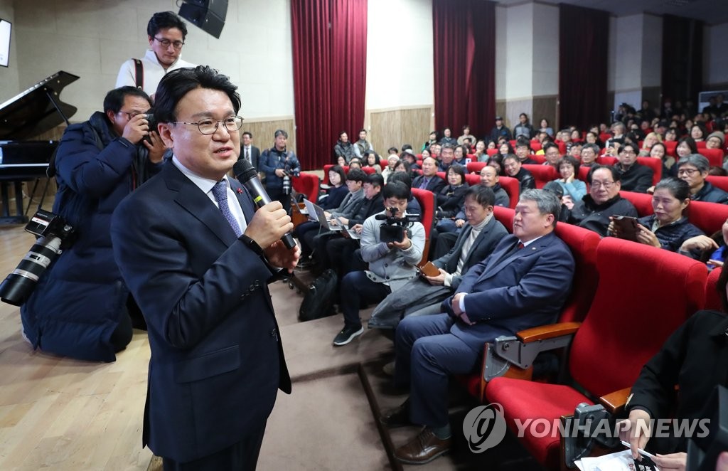 인사말 하는 황운하 청장
