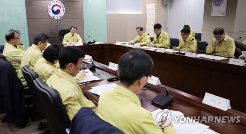 환경부, 미세먼지 재난대응 합동 점검회의 실시