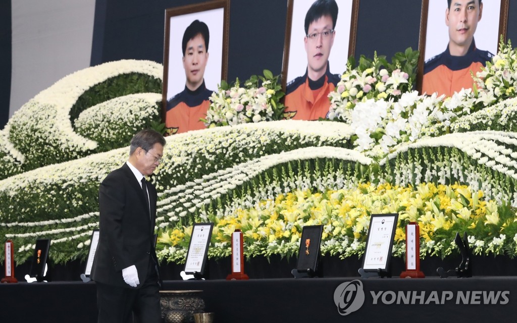 훈장 추서하는 문 대통령