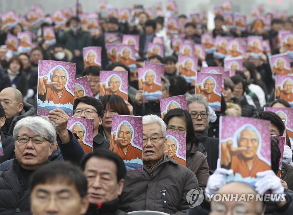 오종렬 선생 영결식에 모인 시민들