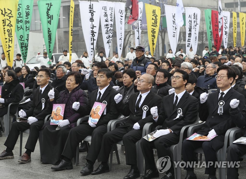 주먹 들어 보이는 참석자들