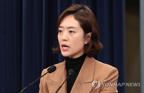 문 대통령, 한중일 정상회의 참석
