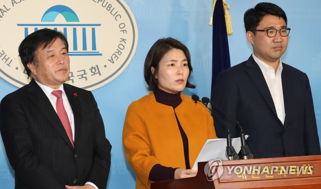 한국당, 공천 부적격 기준 발표