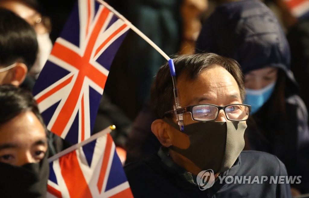 영국총영사관 앞에 모인 홍콩 시민들