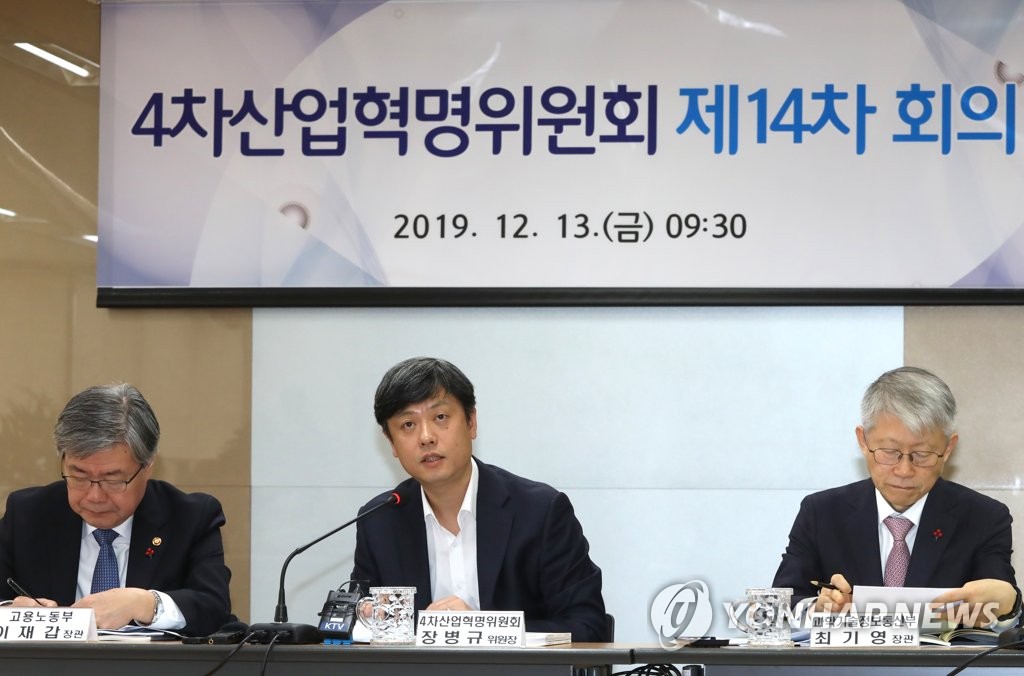 Head of presidential committee on industrial revolution Head of presidential committee on industrial revolution