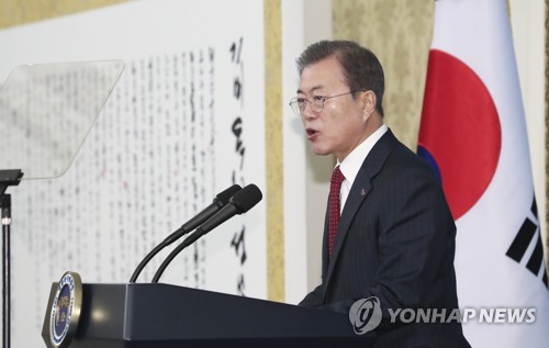 발언하는 문 대통령