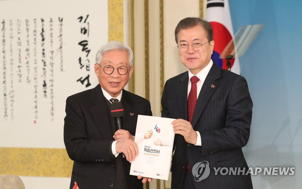 독립선언서 받는 문 대통령