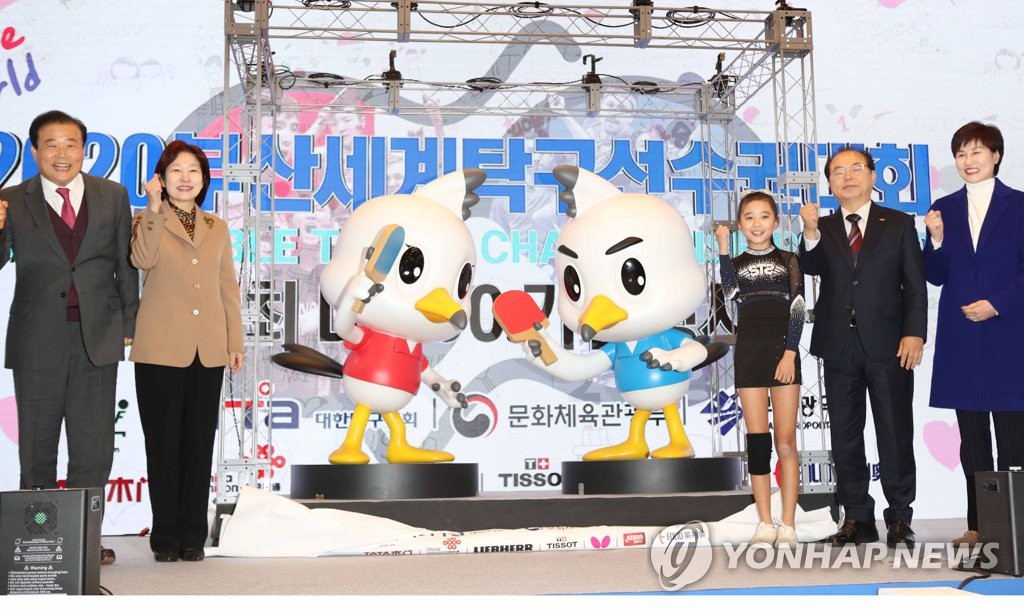 D-100 to Busan table tennis worlds D-100 to Busan table tennis worlds