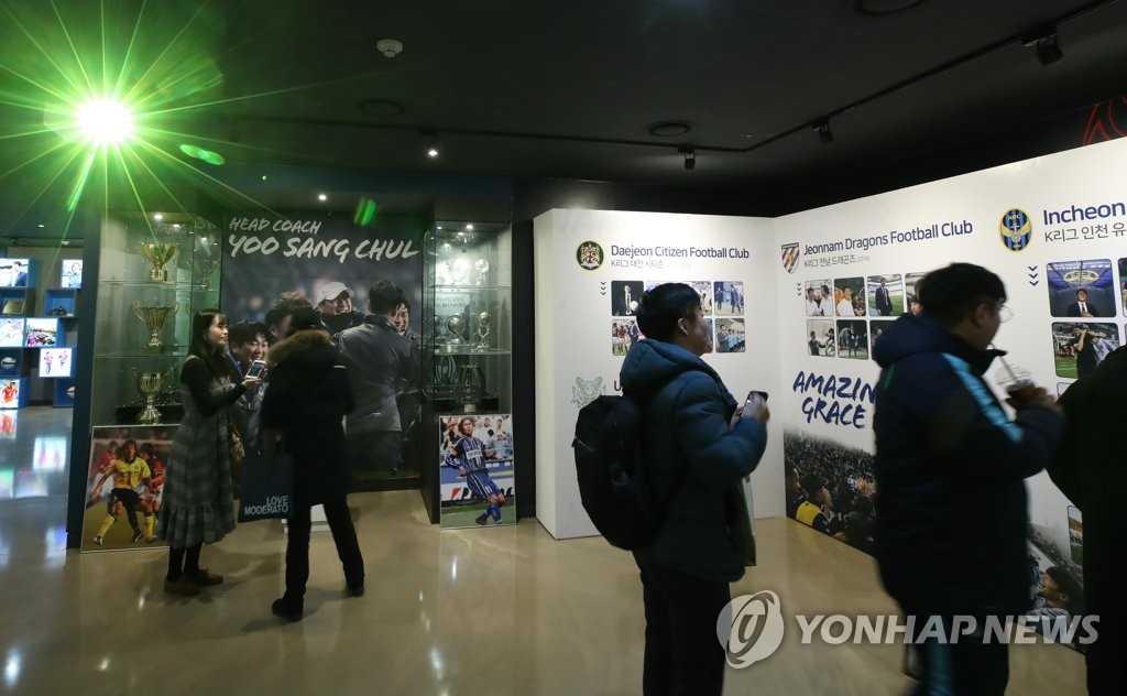 '유상철 감독을 응원합니다!'
