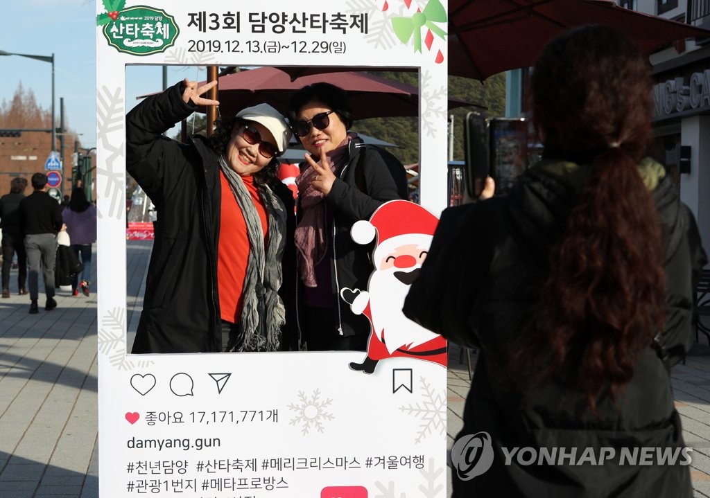 산타축제, 기쁨의 기념촬영
