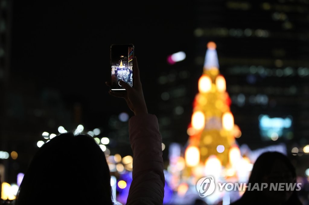 '크리스마스 남기기'
