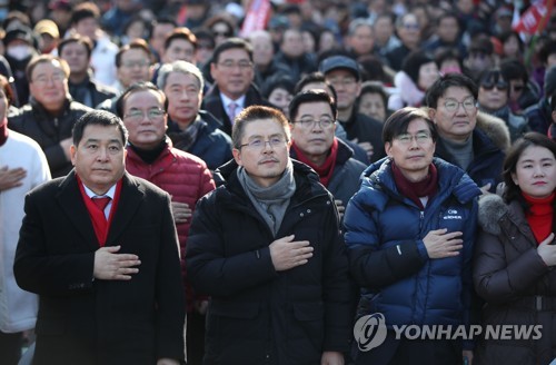 국민의례 하는 황교안과 심재철