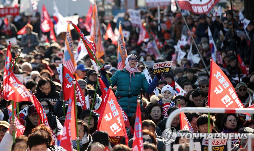 '문 정권 국정농단 3대 게이트 규탄대회'