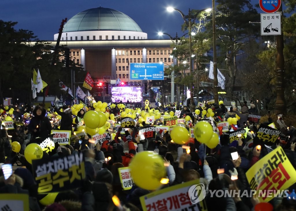 국회 앞의 검찰개혁 촉구 촛불
