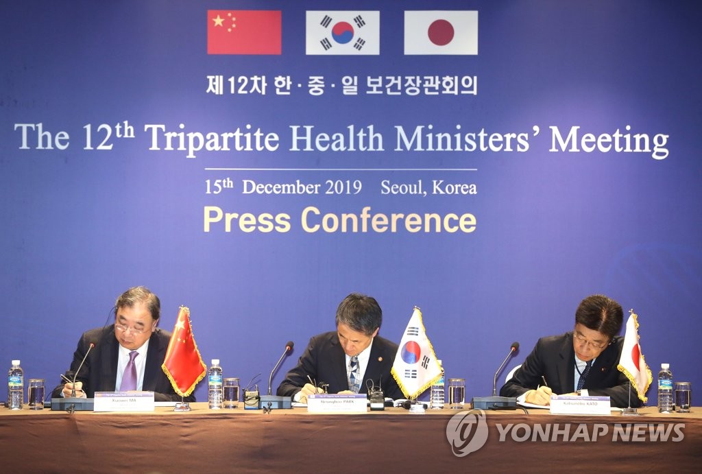 Health ministers of S. Korea, China, Japan meet in Seoul Health ministers of S. Korea, China, Japan meet in Seoul