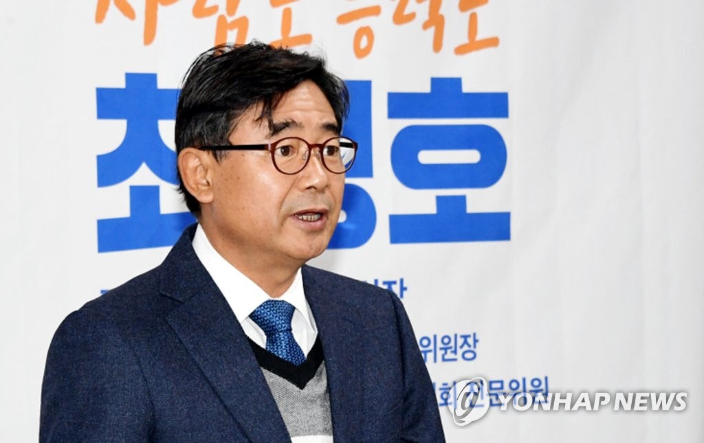내년 총선 광주 동남갑 출마 기자회견 하는 최영호 전 남구청장