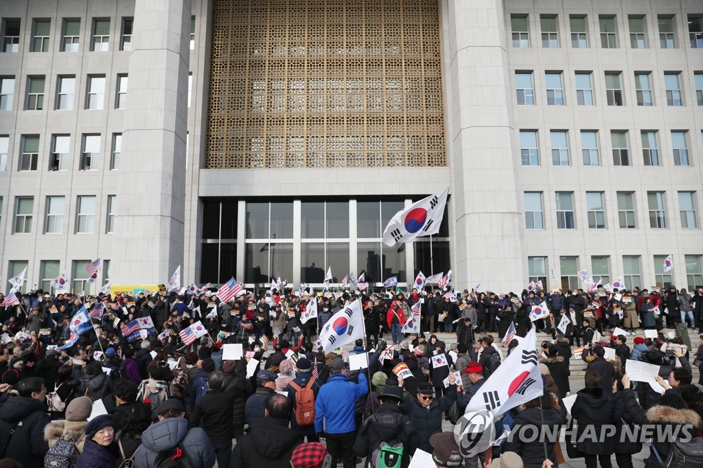 국회 앞 모인 한국당 주최 규탄대회 참석자들