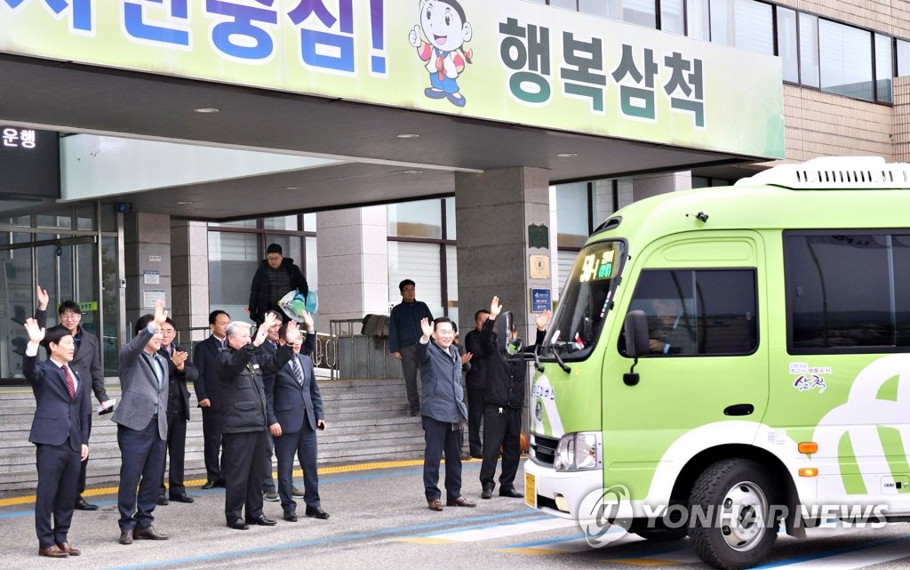 삼척 교통취약지 공공형 버스 운행