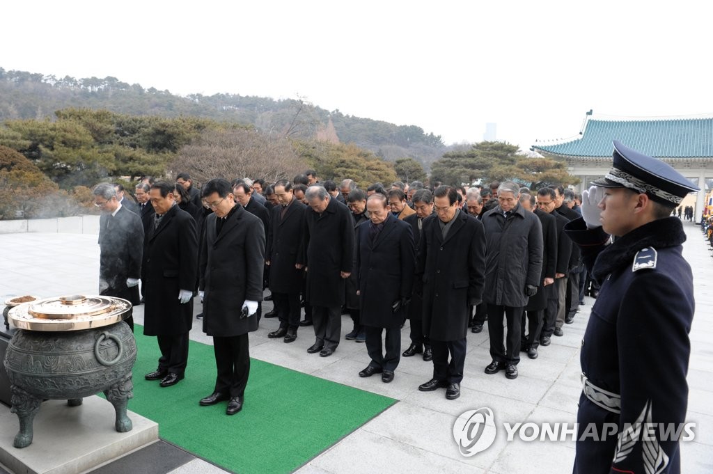 향군, 2020년 새해 현충원 참배